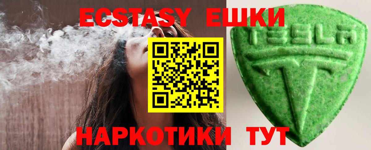 Ecstasy louis Vuitton Бердск