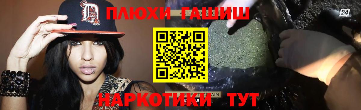 ГАШИШ  Вход с VPN  Бердск  дарнет шоп  ГАШ VHQ  ГАШ AMNESIA HAZE 