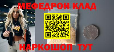 прущий лед Усть-Илимск