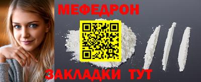 прущий лед Усть-Илимск