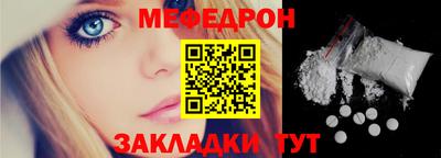 соль ск Уссурийск