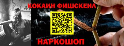 кокаин перу Усть-Джегута