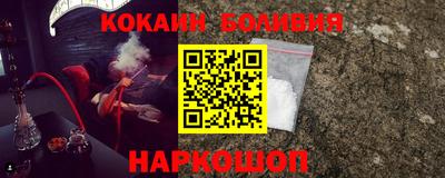 соль ск Уссурийск
