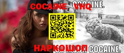 кокаин перу Усть-Джегута