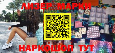 кокаин перу Усть-Джегута