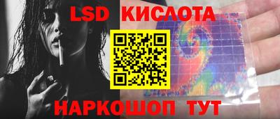 соль ск Уссурийск