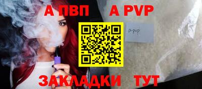 соль ск Уссурийск