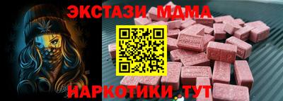 прущий лед Усть-Илимск