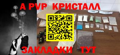 кокаин перу Усть-Джегута