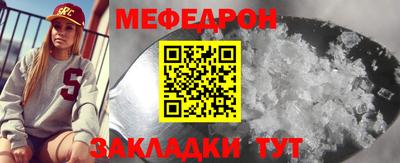соль ск Уссурийск