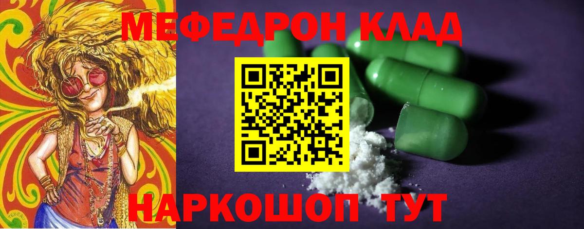 Мефедрон 4 MMC  МЕФ  Бердск  ОМГ ОМГ ТОР  Вход с VPN 