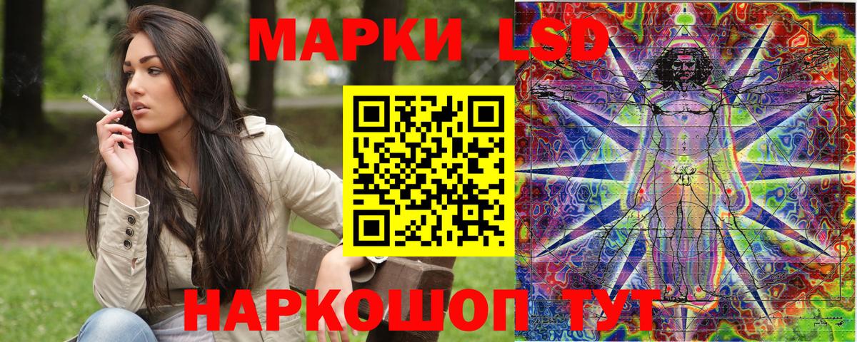 Бердск  Марки N-bome 1,8мг  Наркотические марки  Вход с VPN 